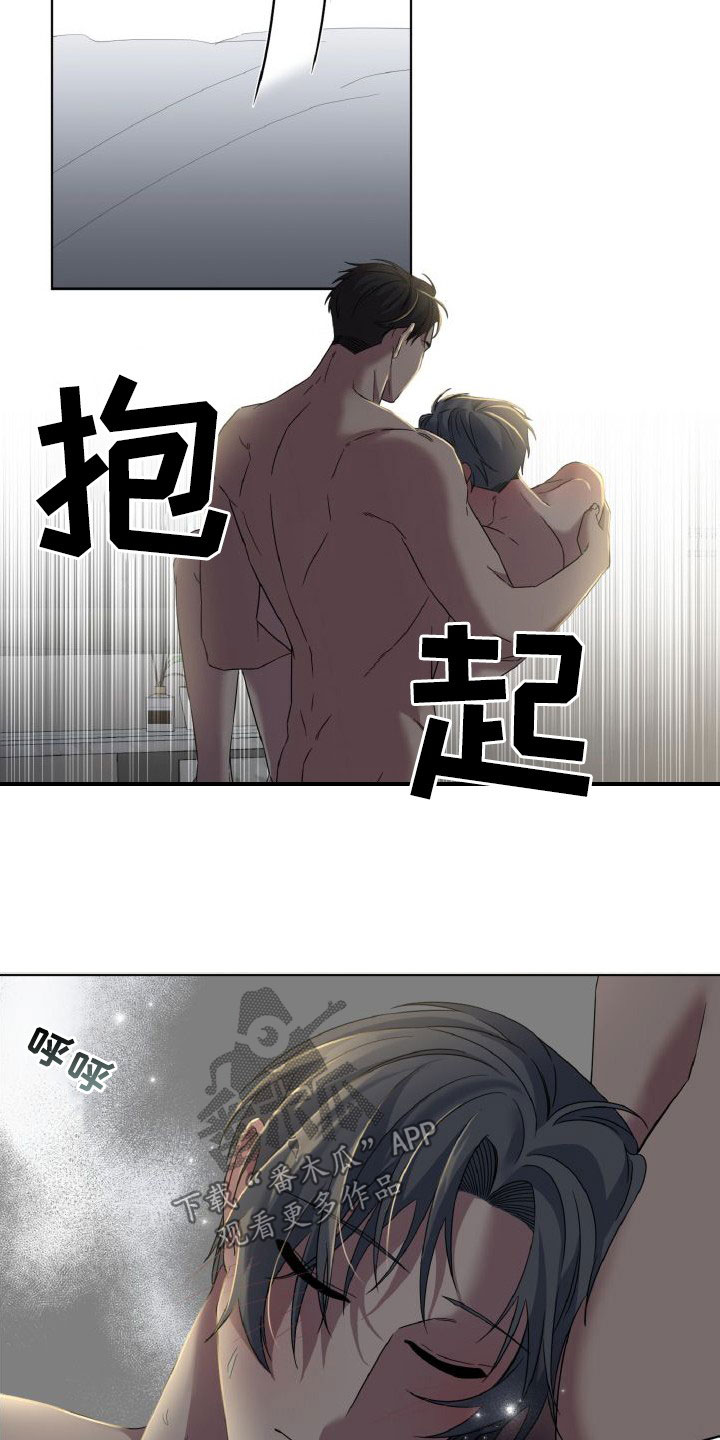 第41章：清醒点28
