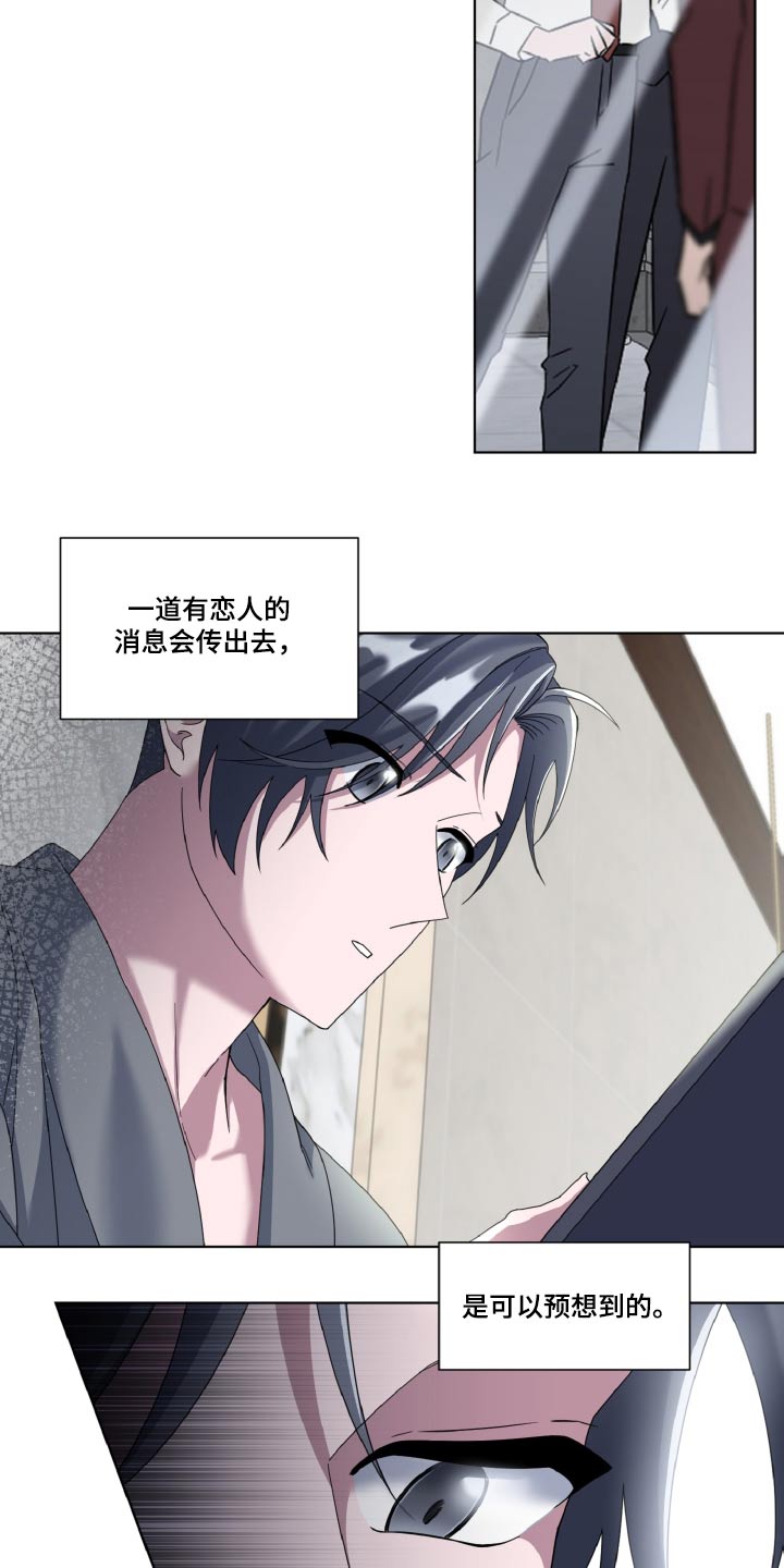 第44章：偷拍2