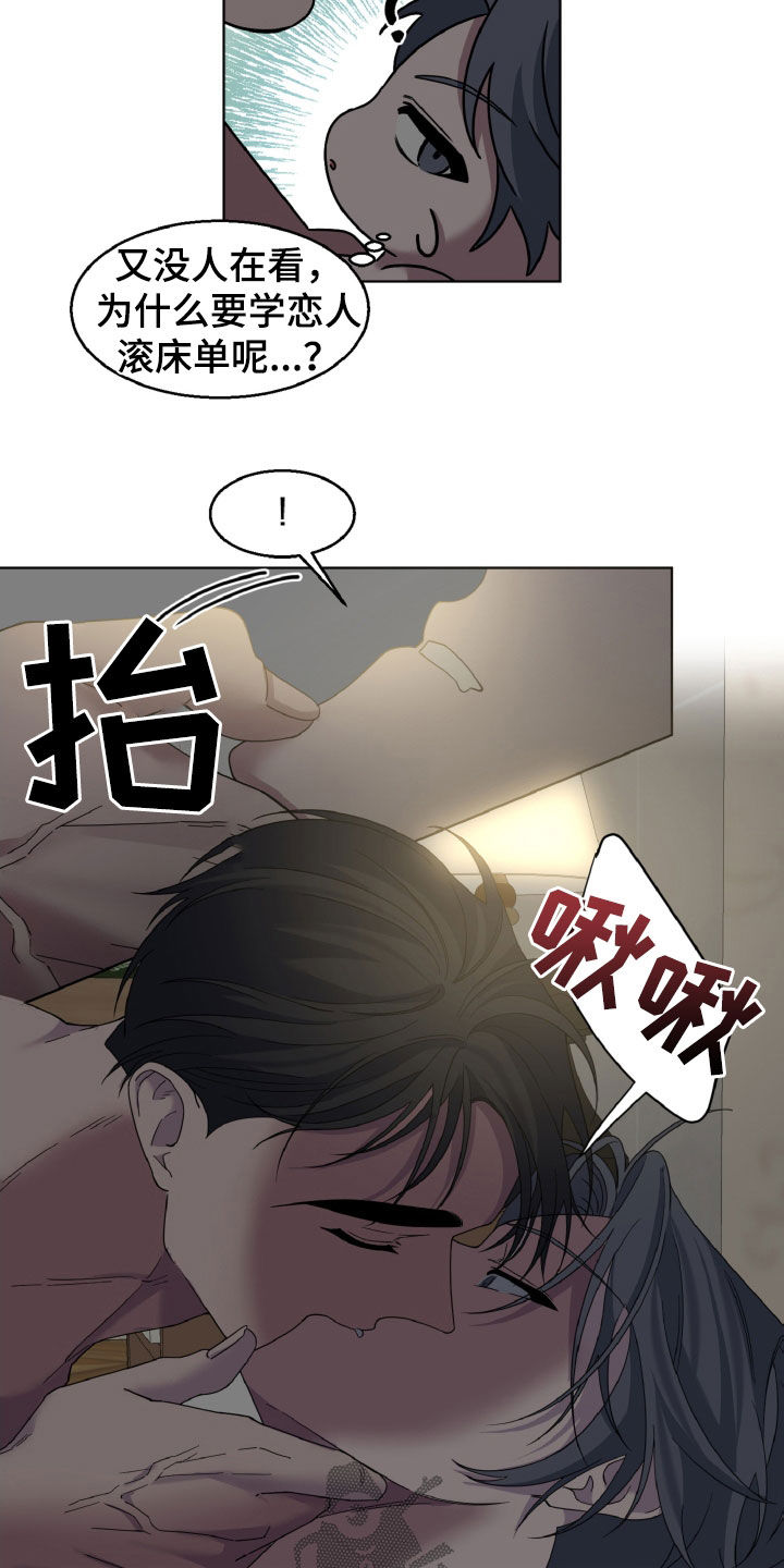 第39章：两全其美20
