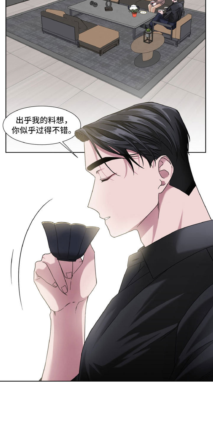 第10章：了解3