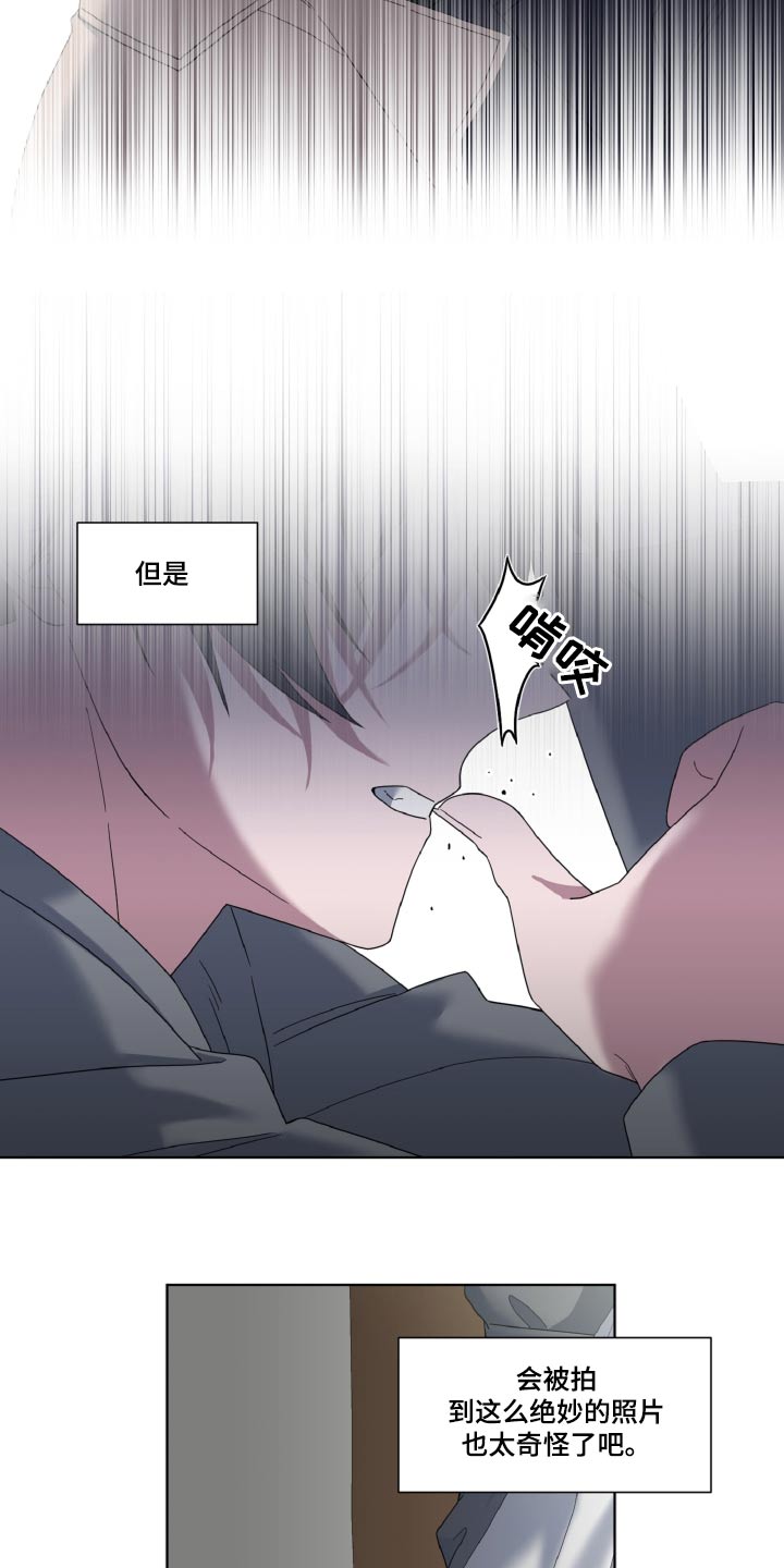 第44章：偷拍15
