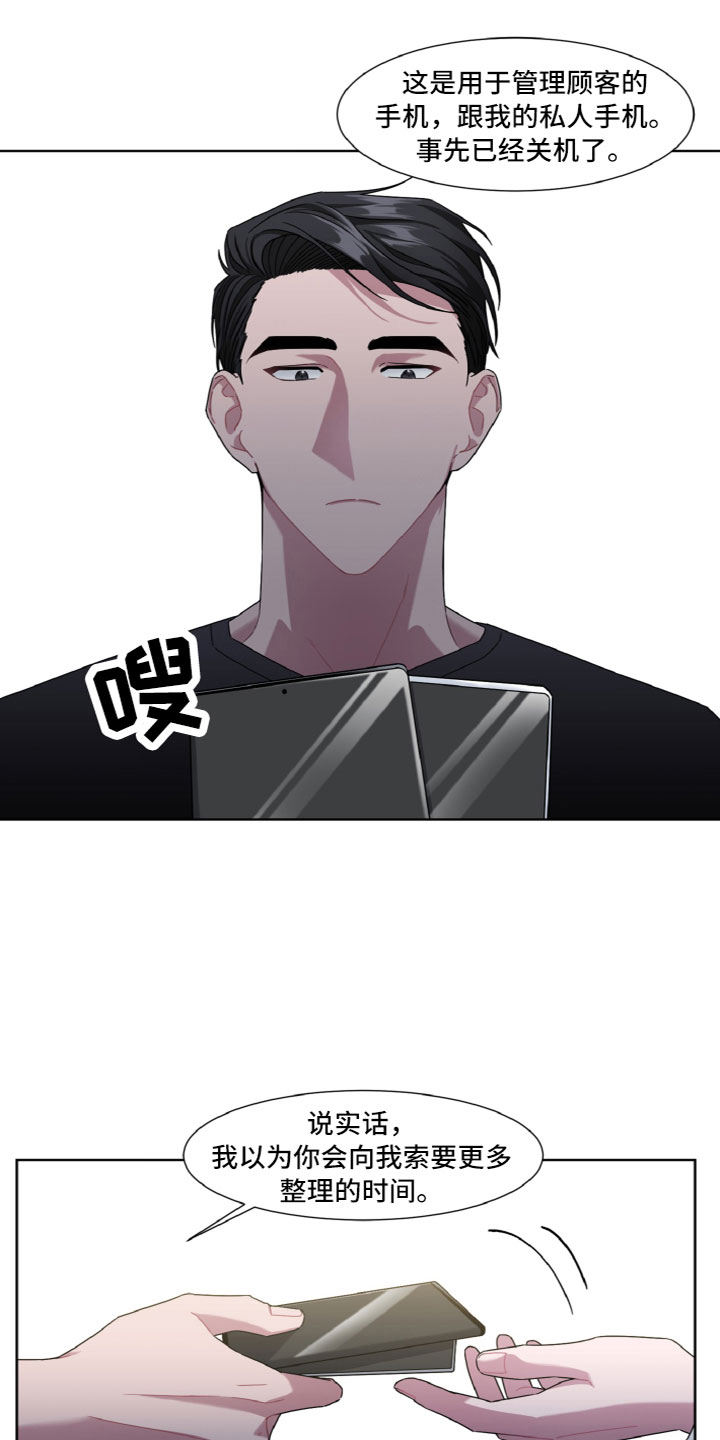 第8章：参观9