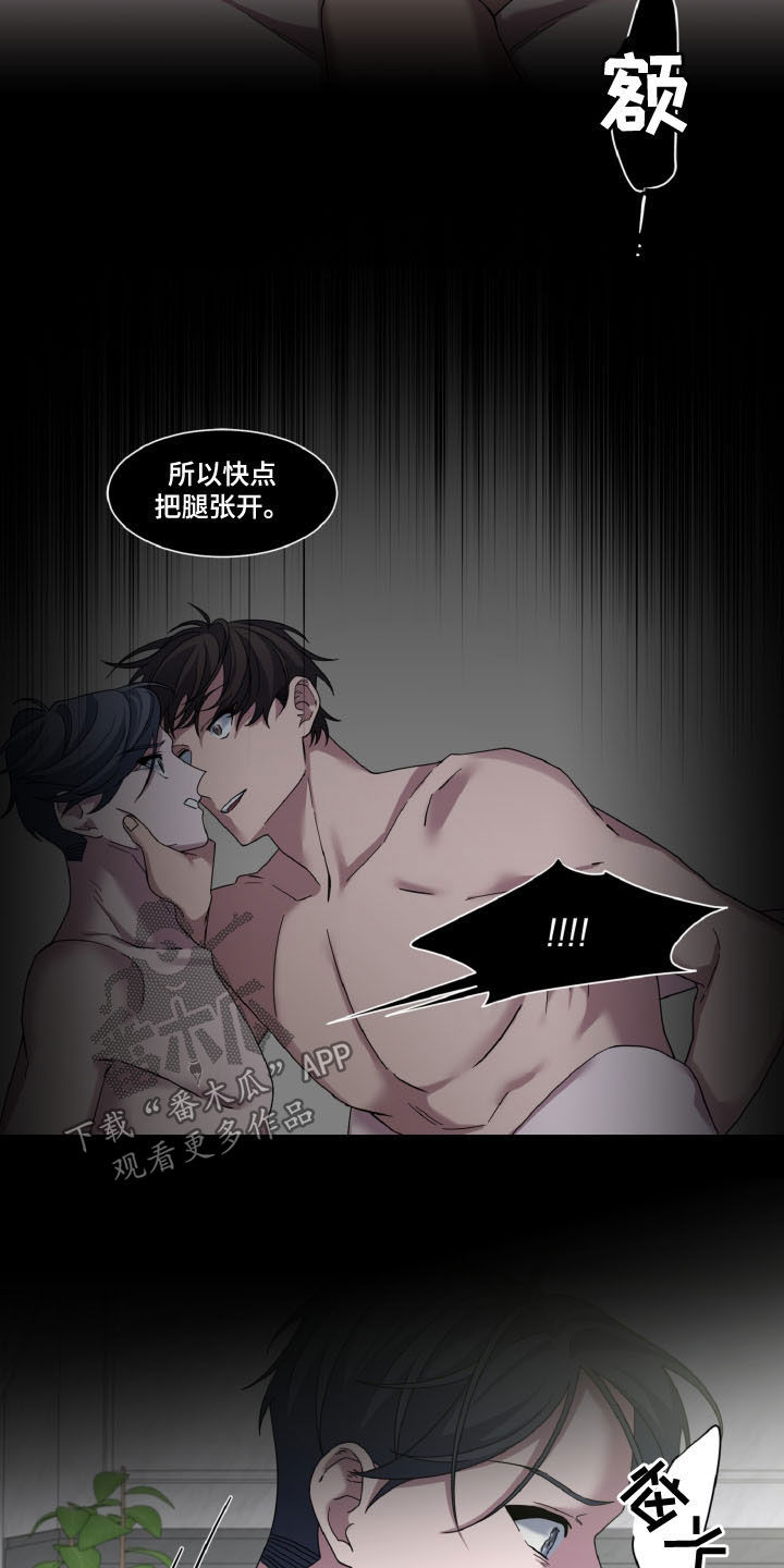 第36章：喝醉5