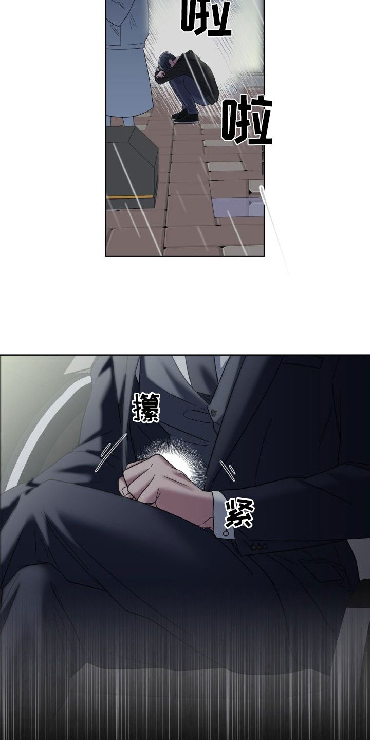 第43章：还在合约期19