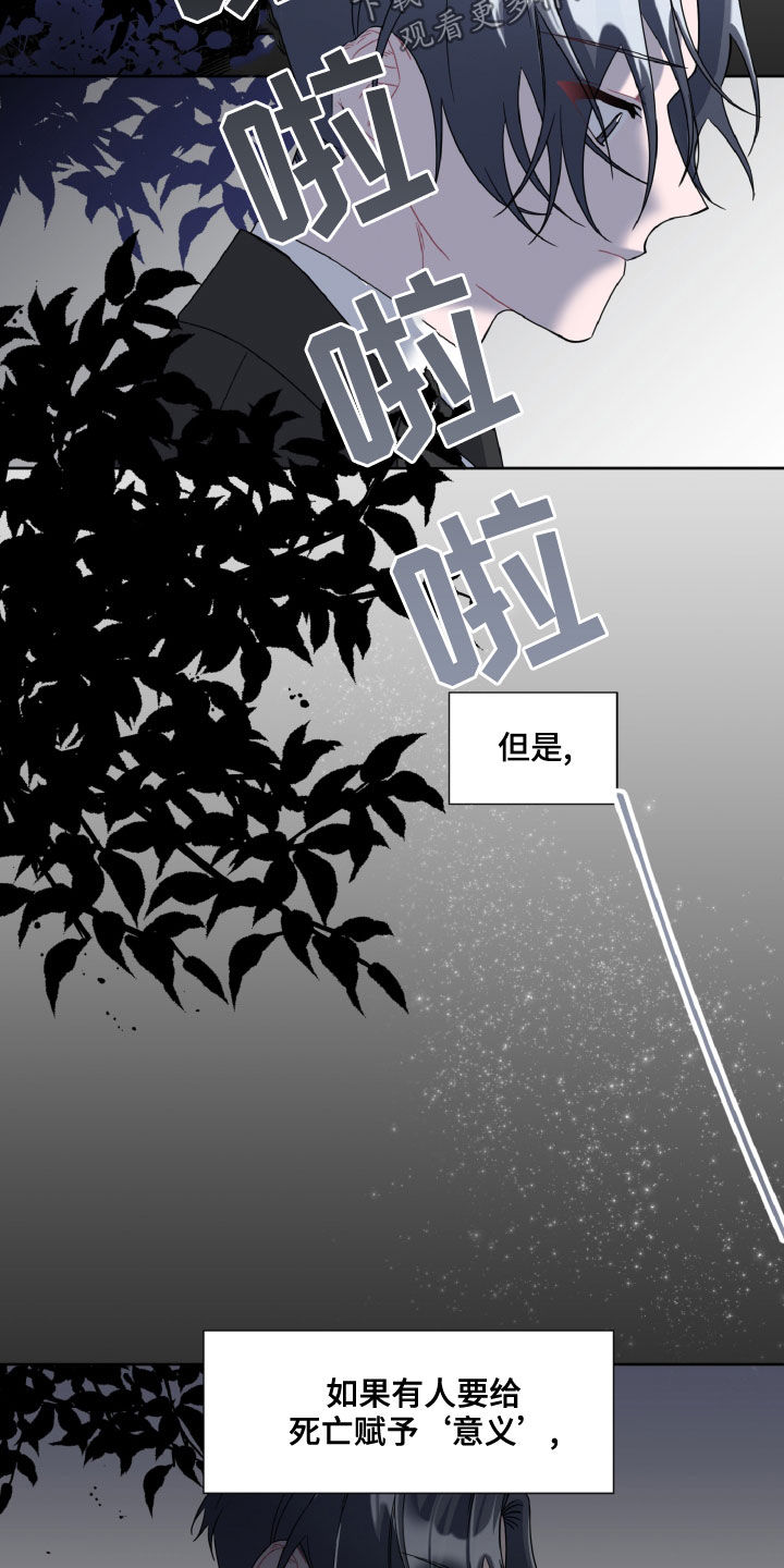 第27章：孤单的人10
