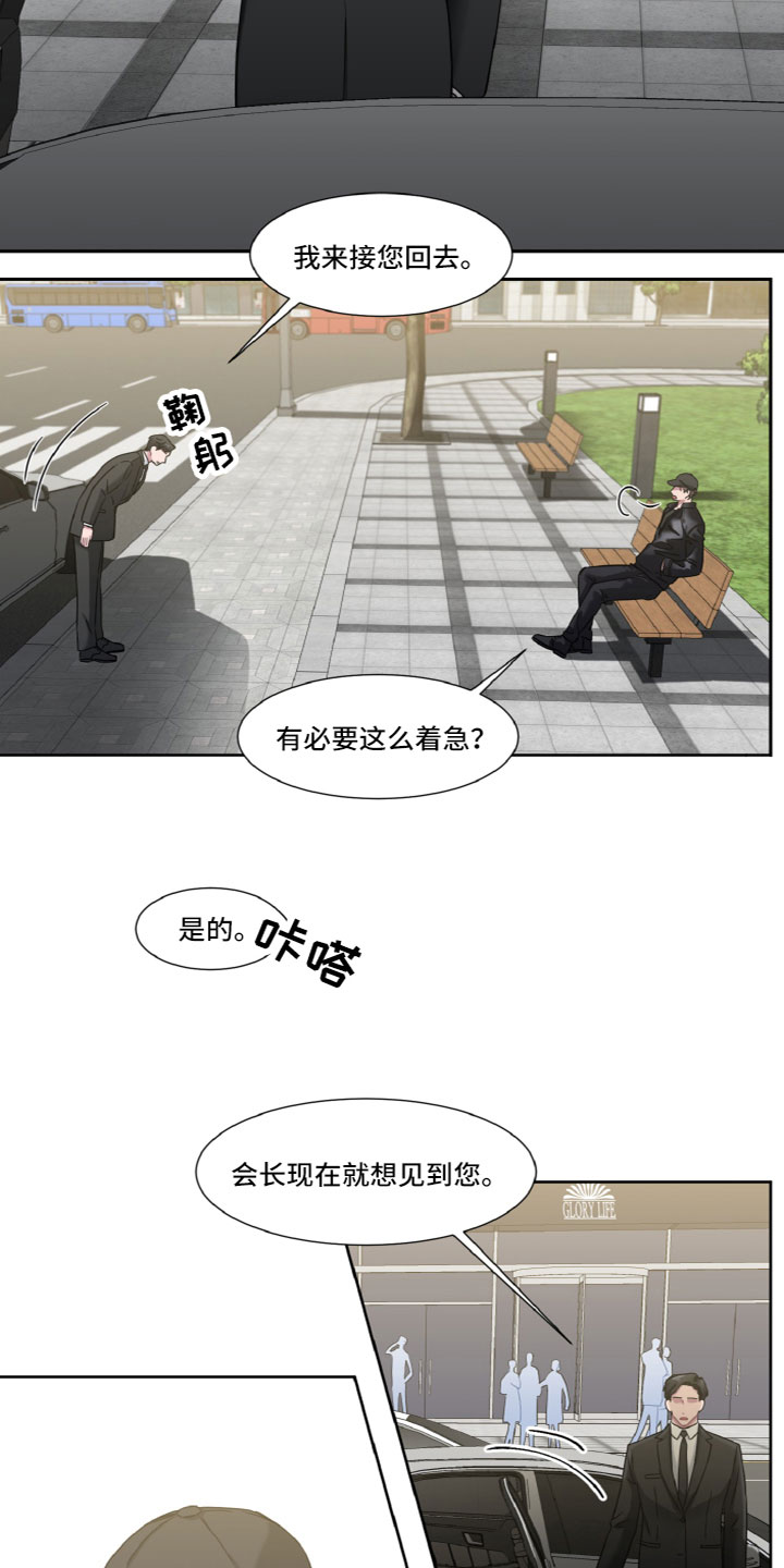 第18章：另一面1