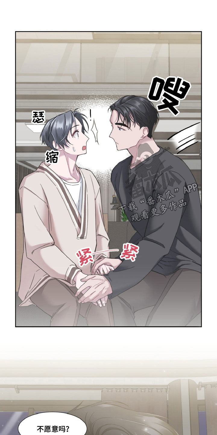 第19章：健康6