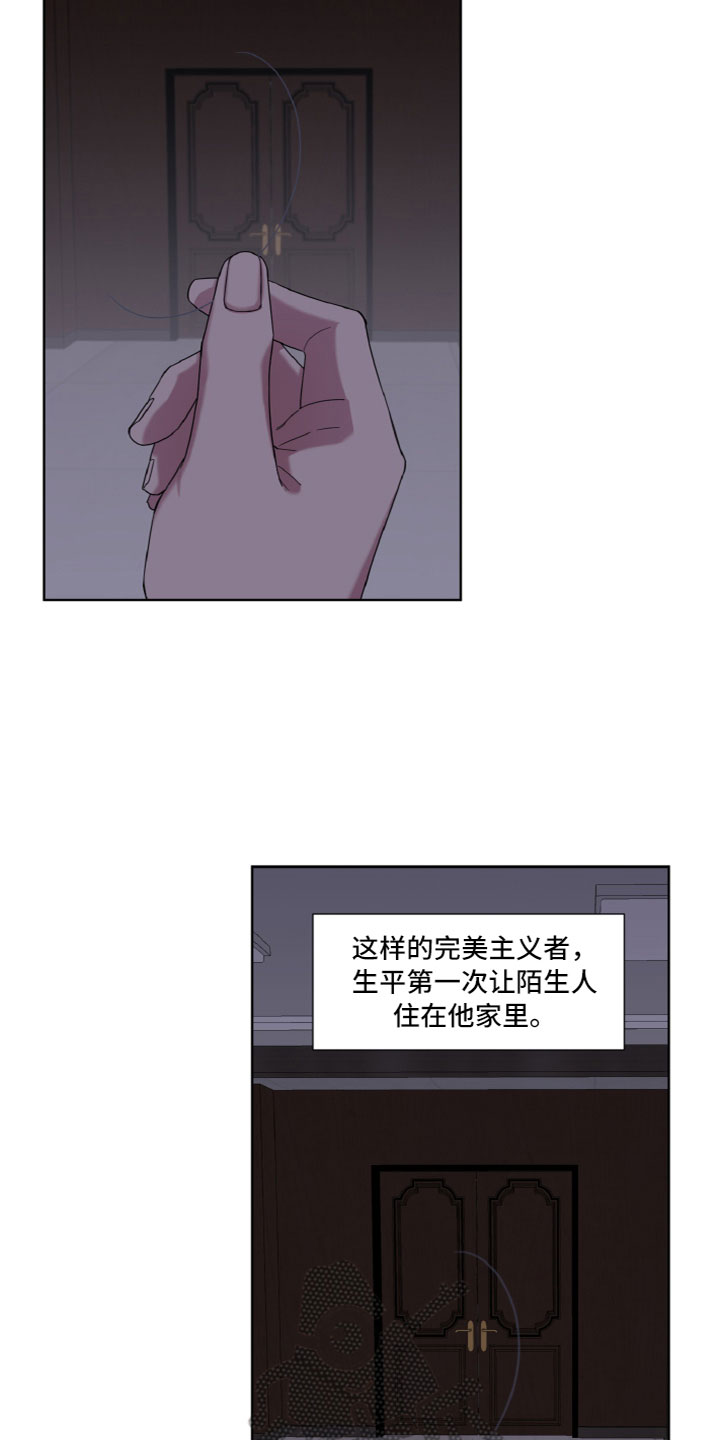 第11章：睡着了6