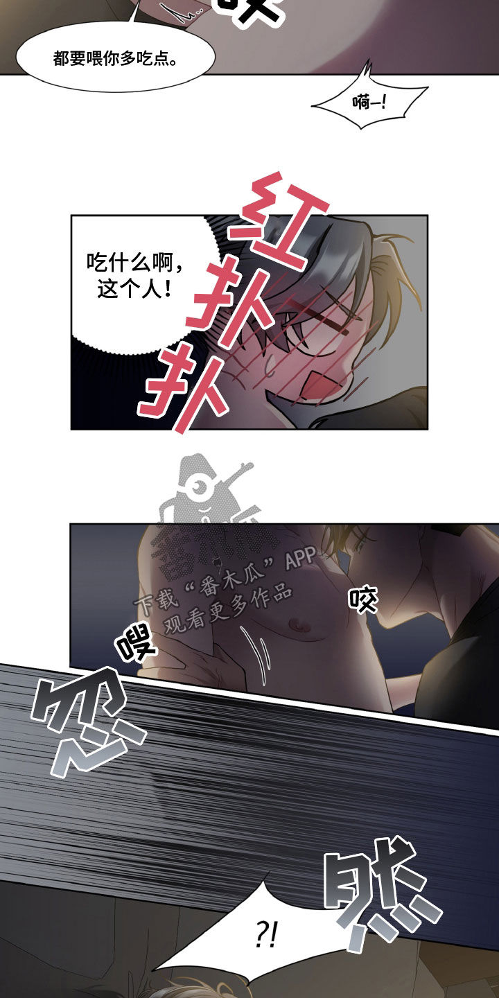 第19章：健康11