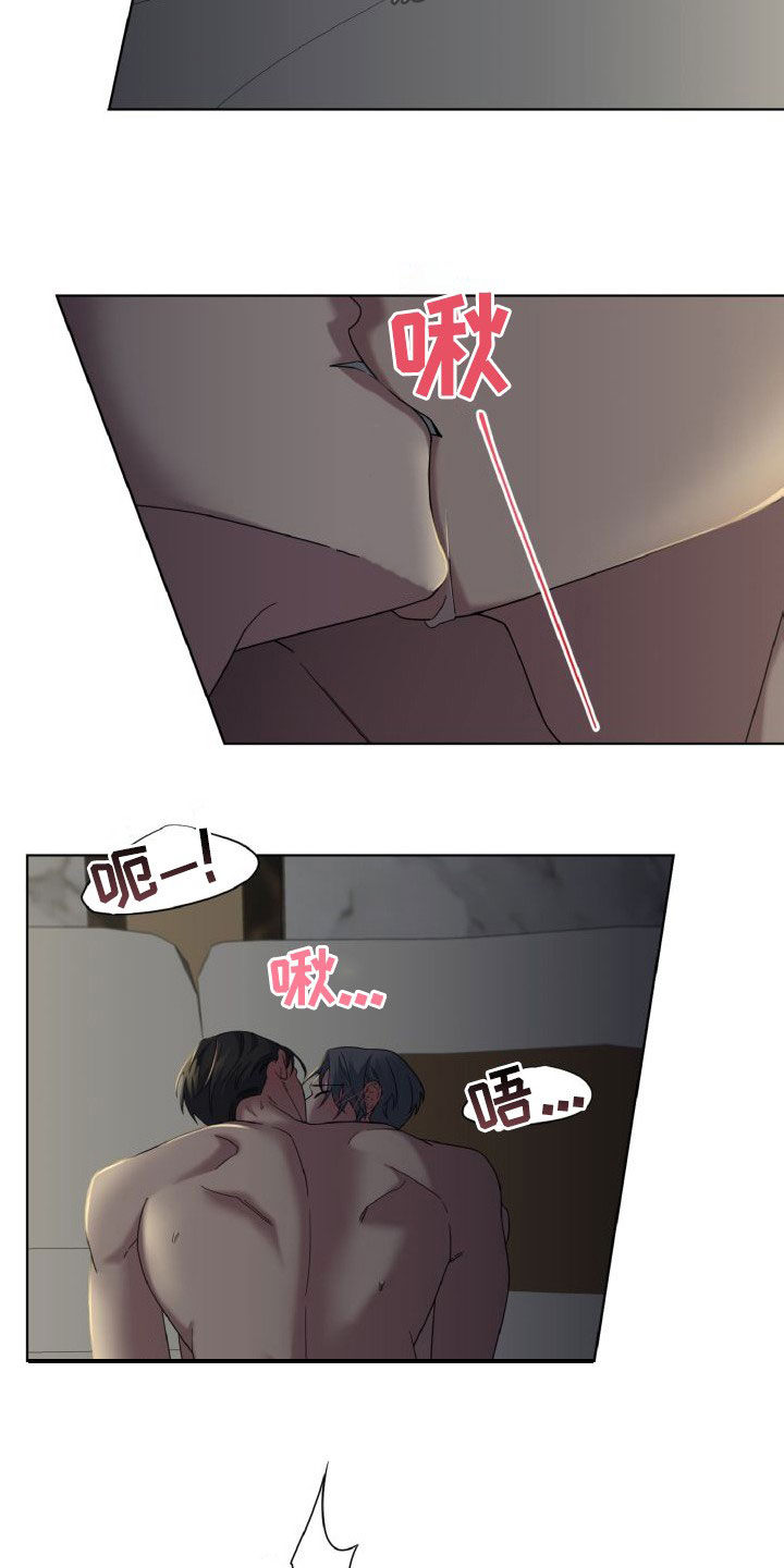 第41章：清醒点19