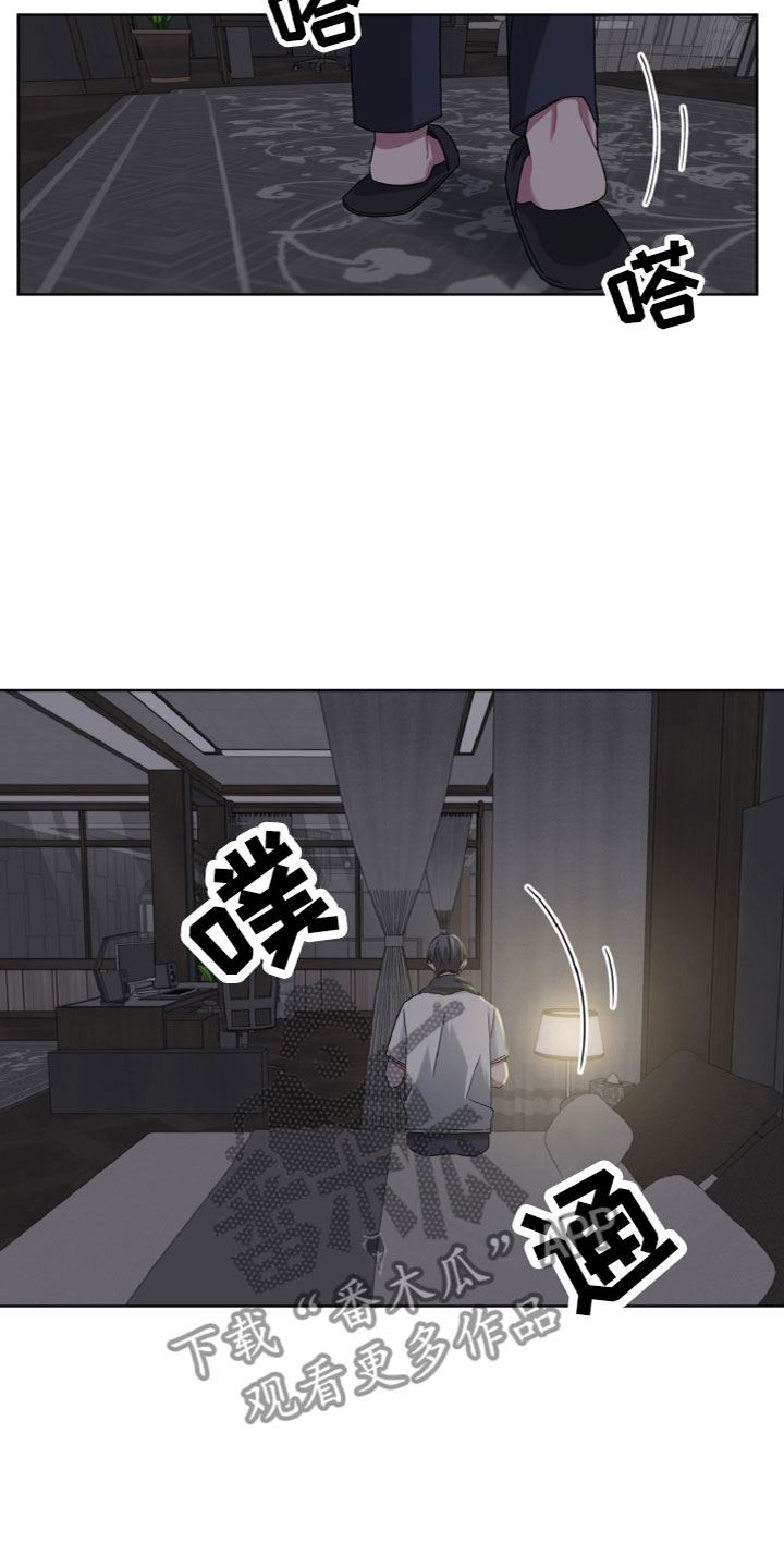 第8章：参观15