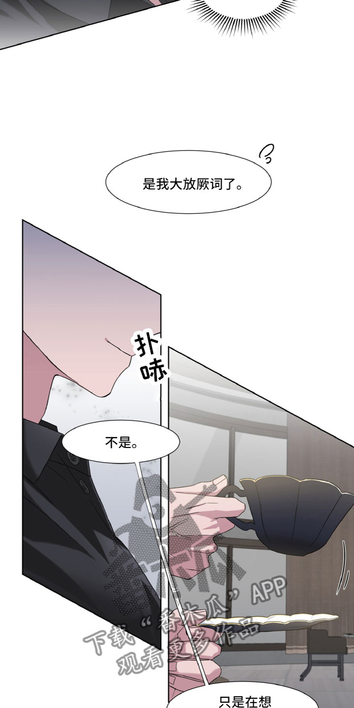 第10章：了解13