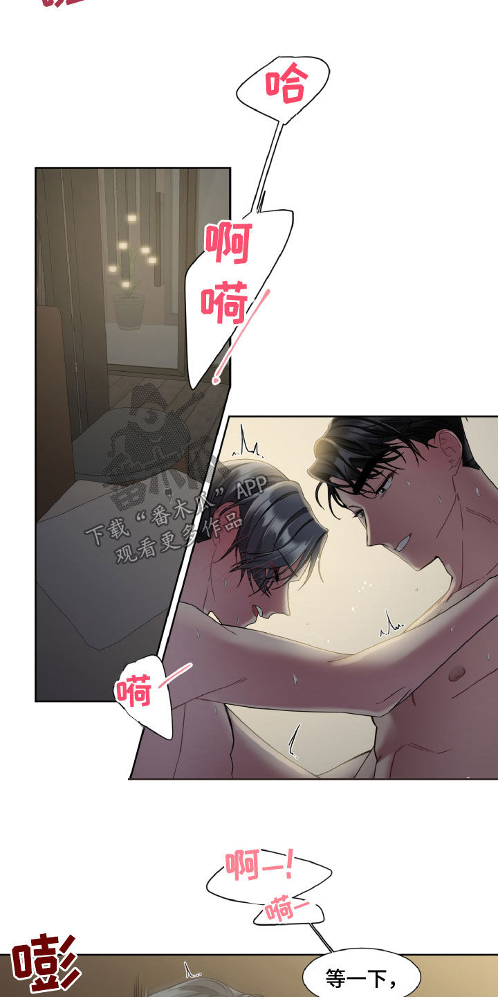 第24章：救命啊9