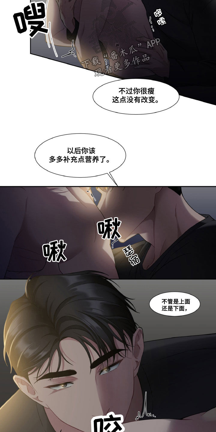 第19章：健康10