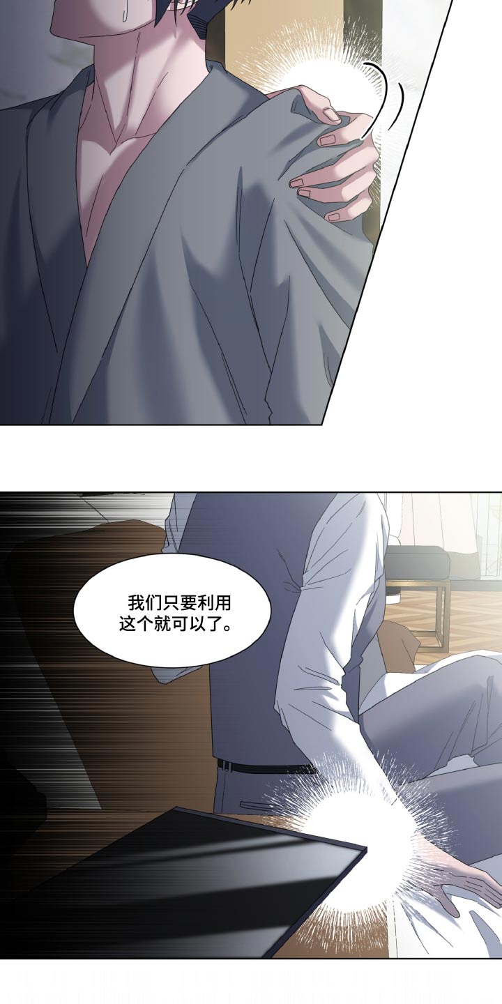 第45章：不用担心17