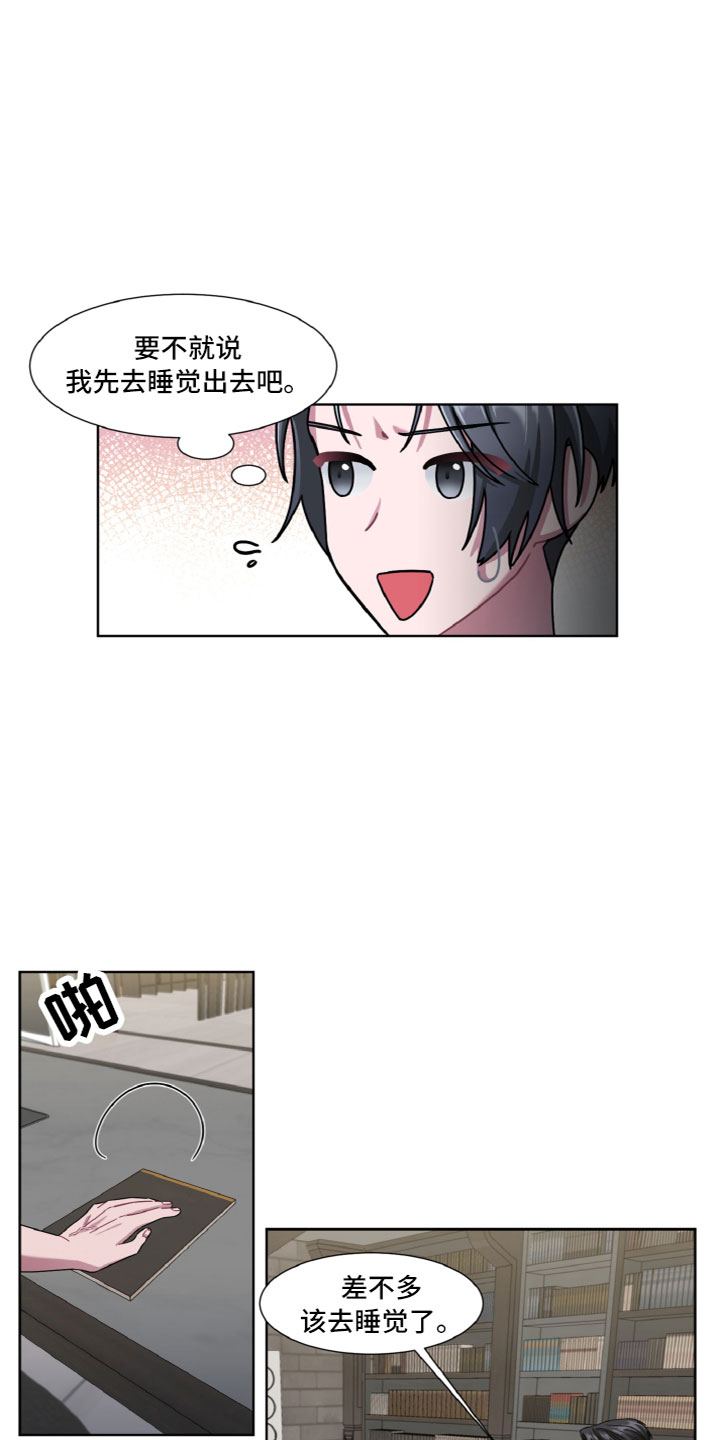 第12章：名字16
