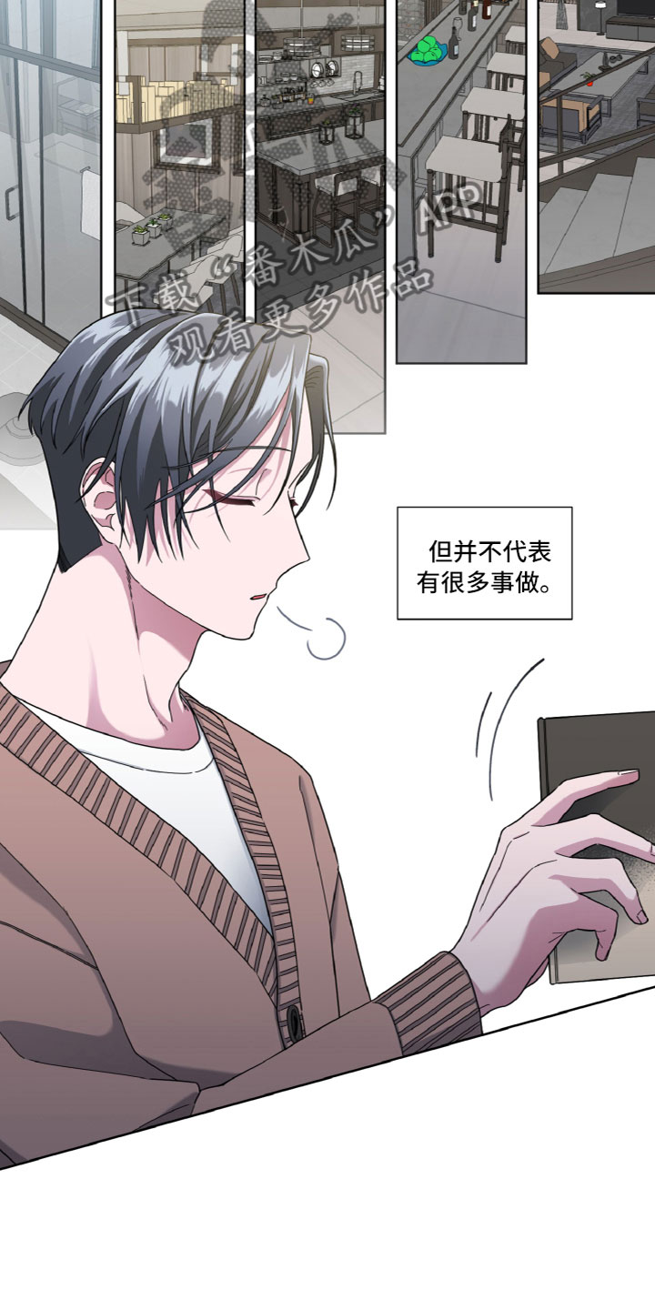 第9章：目的7
