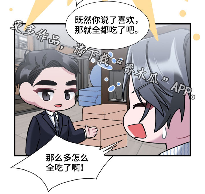 第26章：多吃点肉17
