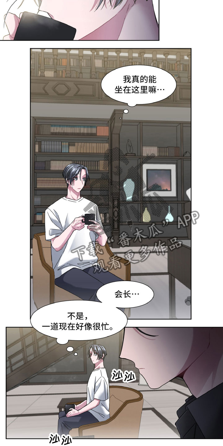 第12章：名字15