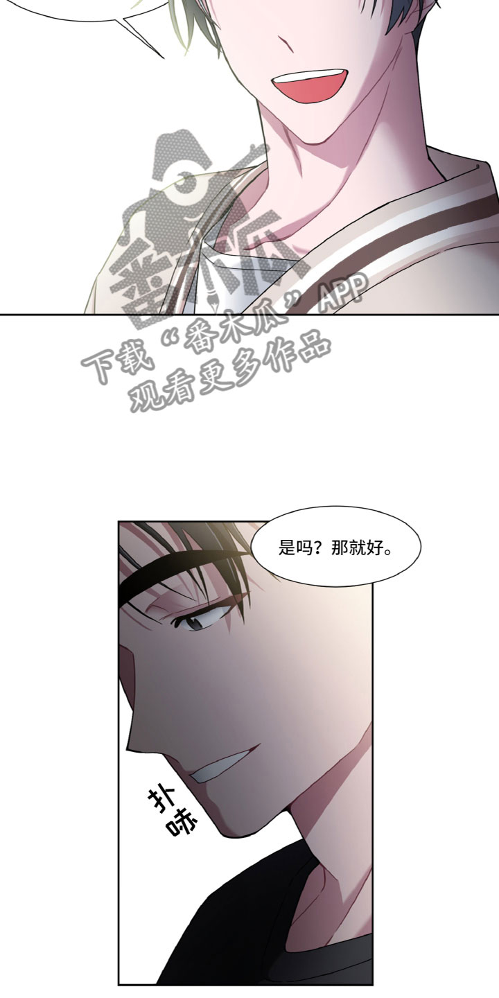 第18章：另一面20