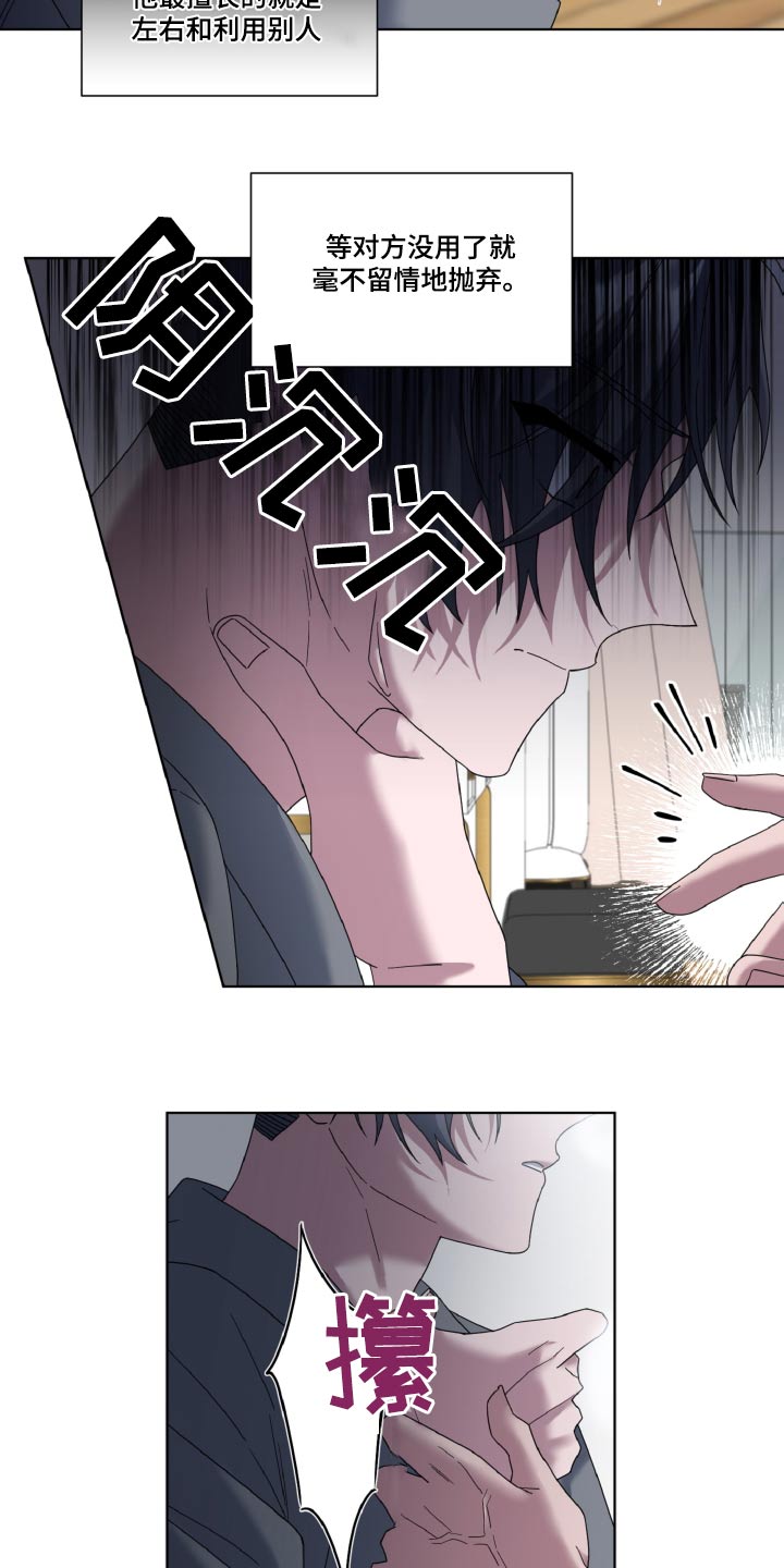 第45章：不用担心7
