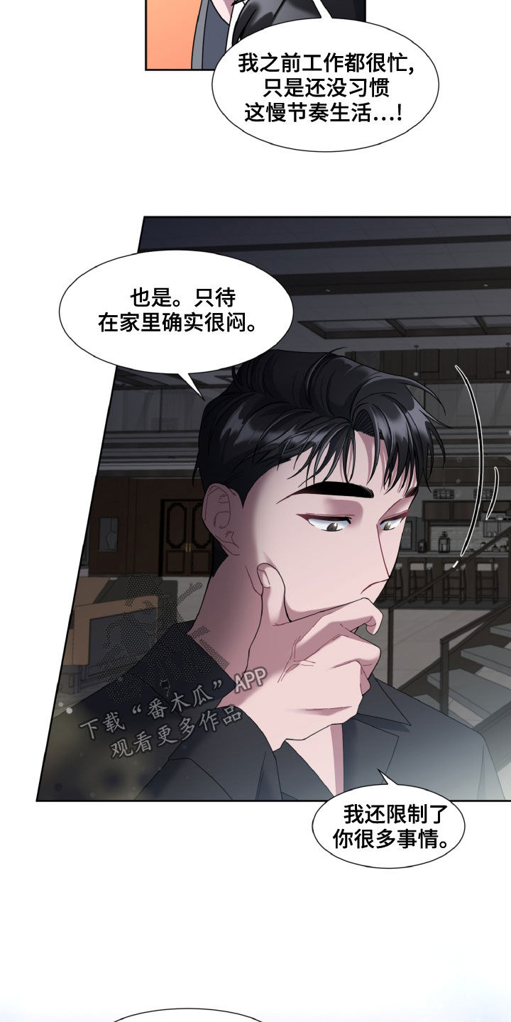 第28章：变装15