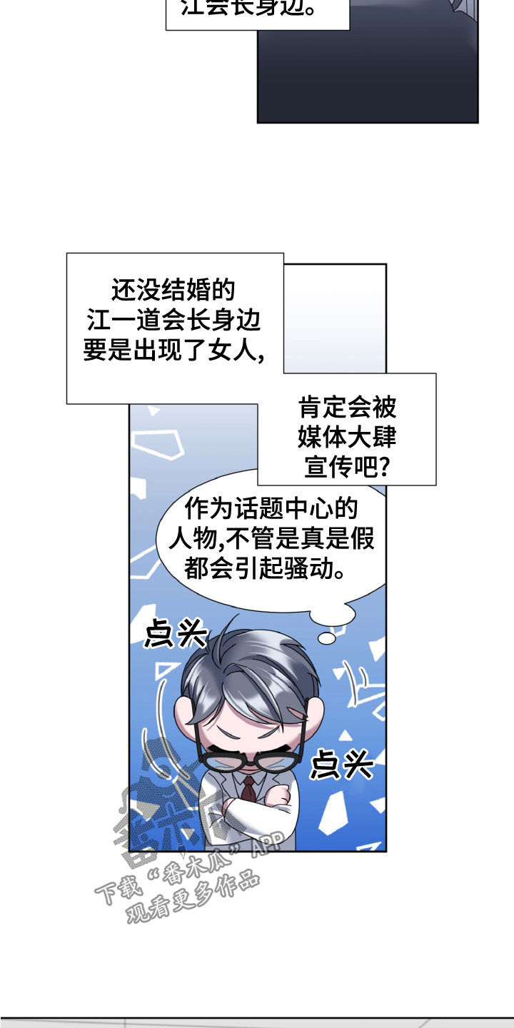 第30章：视察5