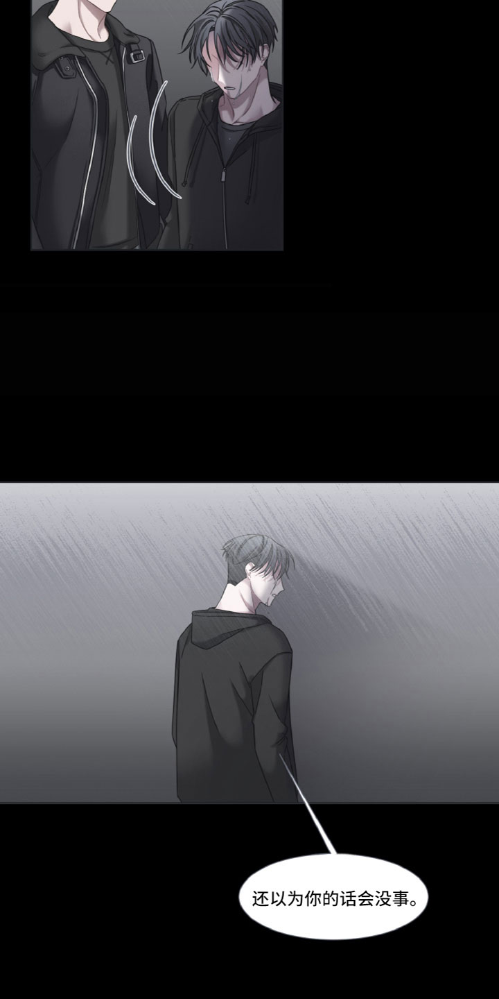 第16章：寻找1