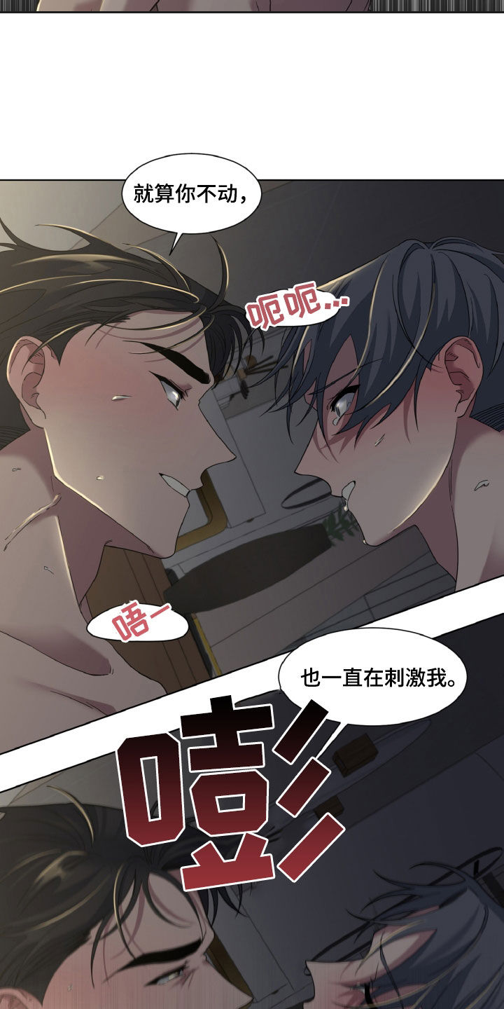 第40章：可以接吻吗19