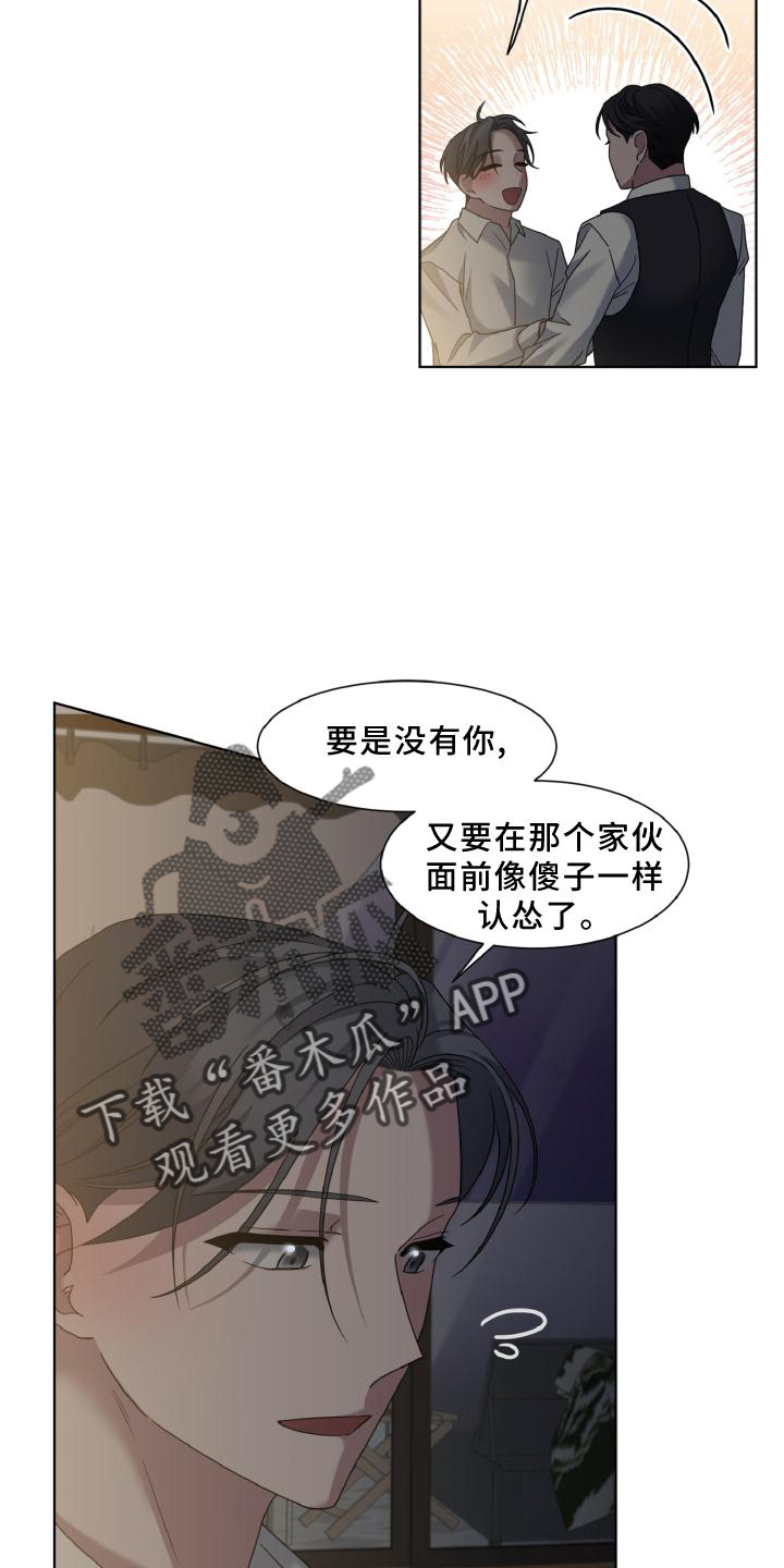 第37章：撒娇10