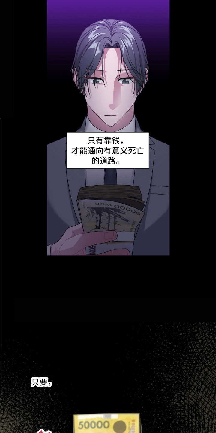 第6章：专属7