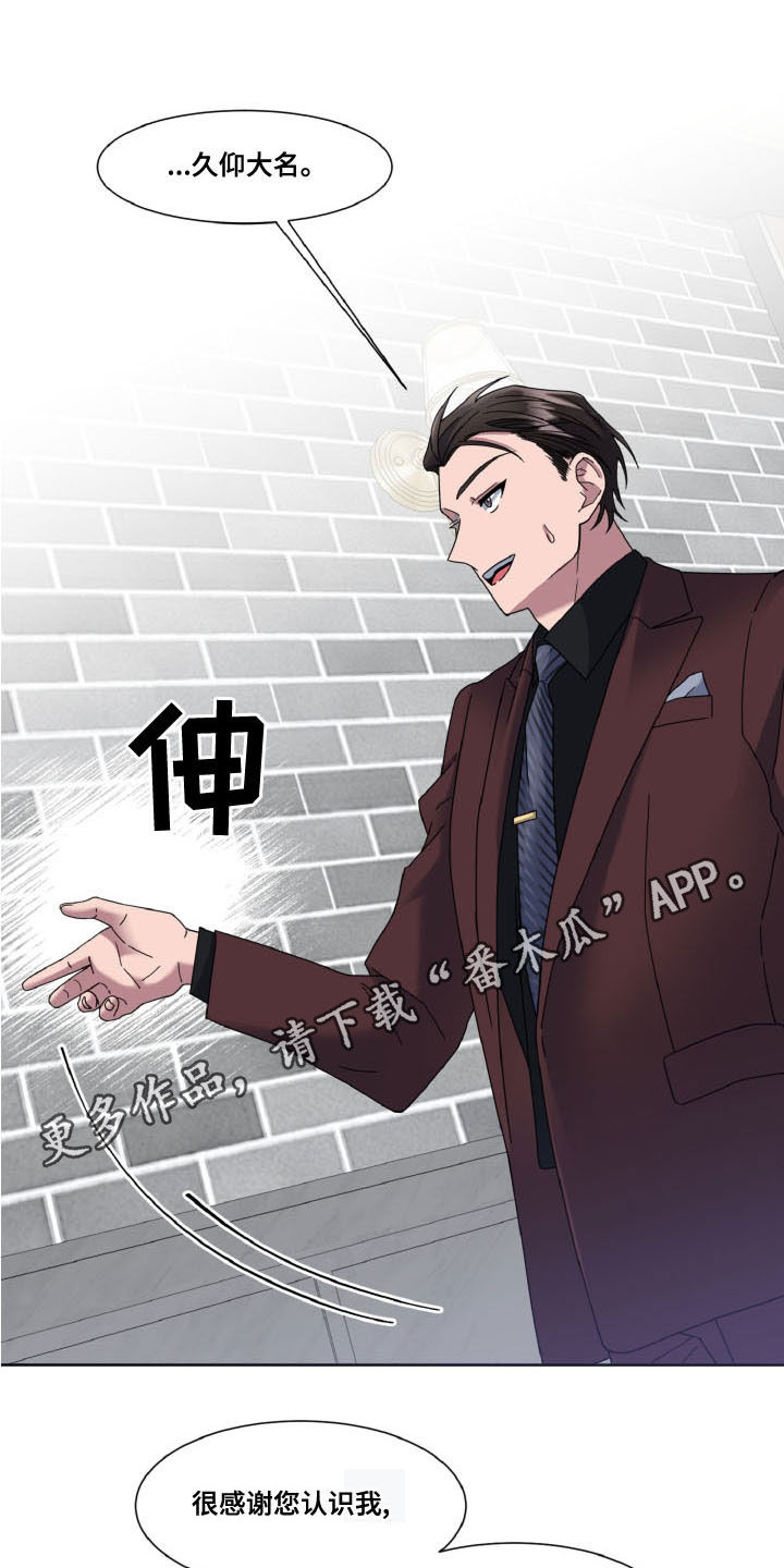 第34章：恋人0