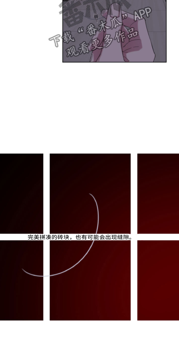 第11章：睡着了7