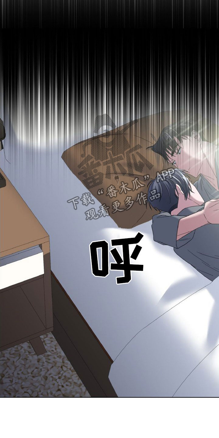 第43章：还在合约期20