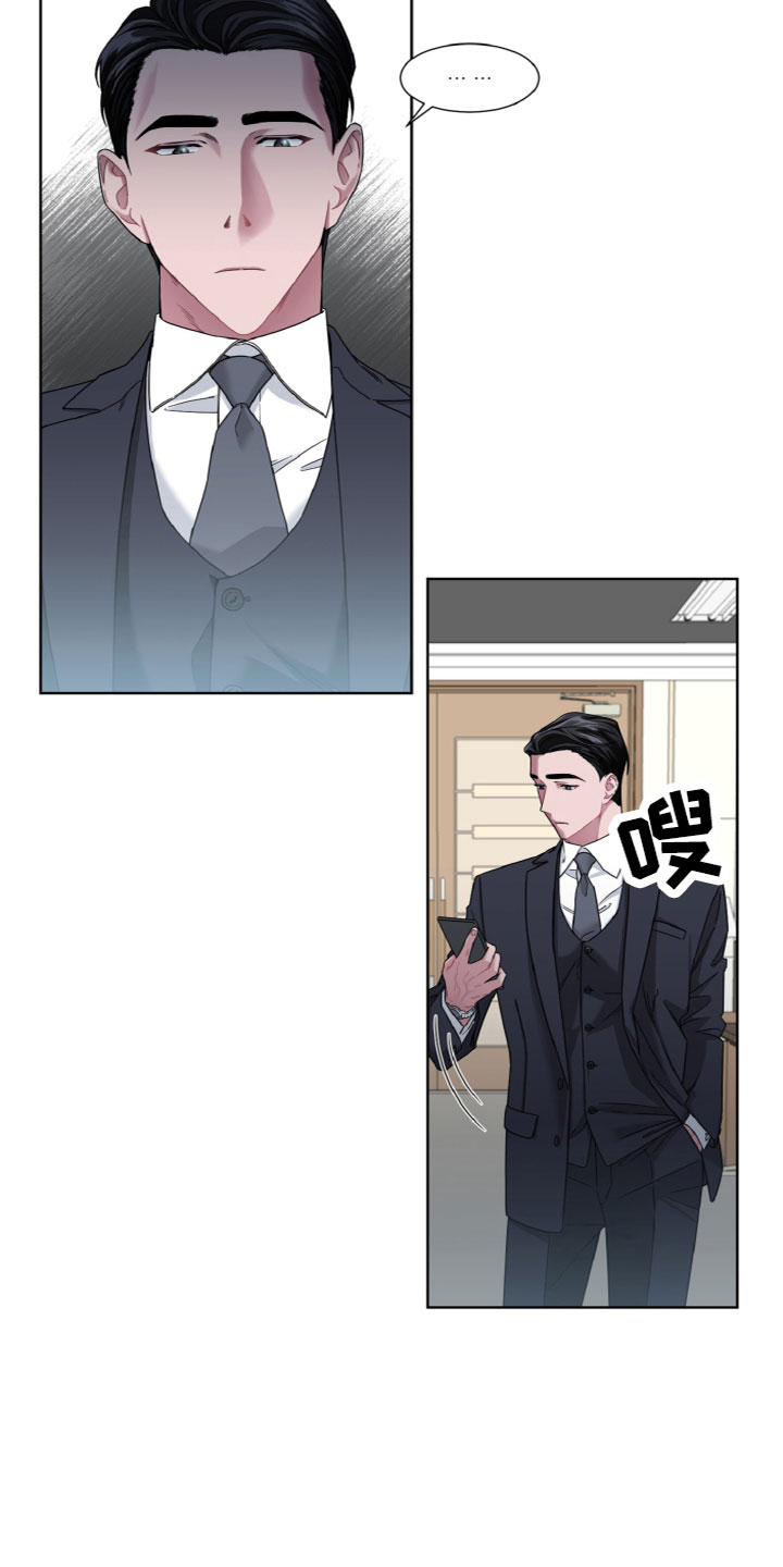 第2章：工作狂10
