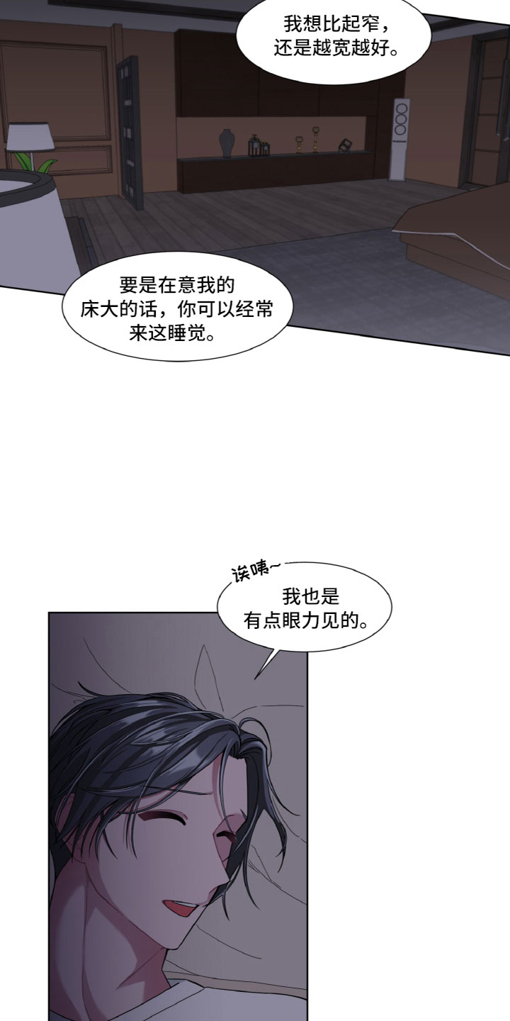 第13章：问题13