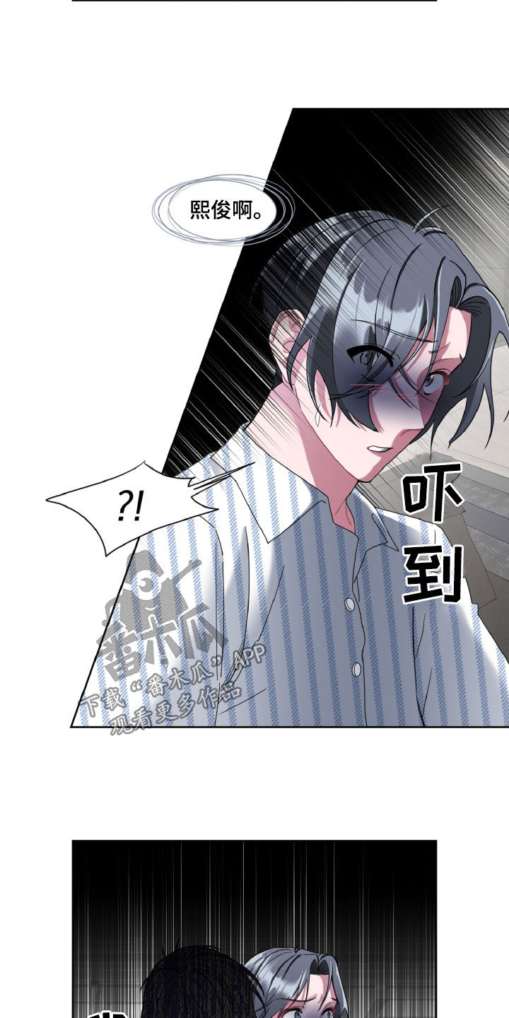 第26章：多吃点肉5