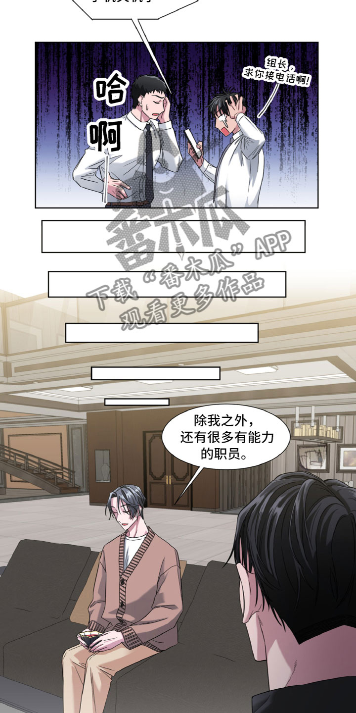 第10章：了解6