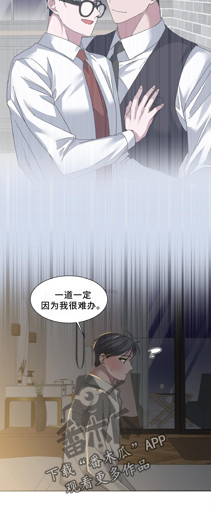 第37章：撒娇17