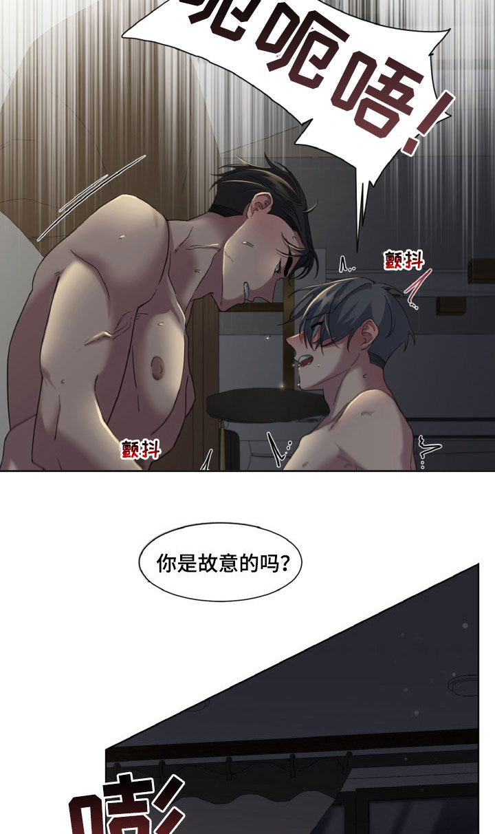 第40章：可以接吻吗17
