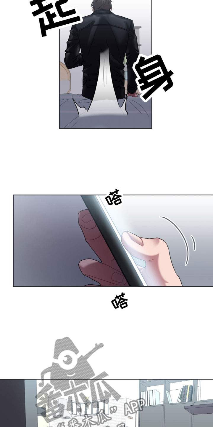 第16章：寻找3