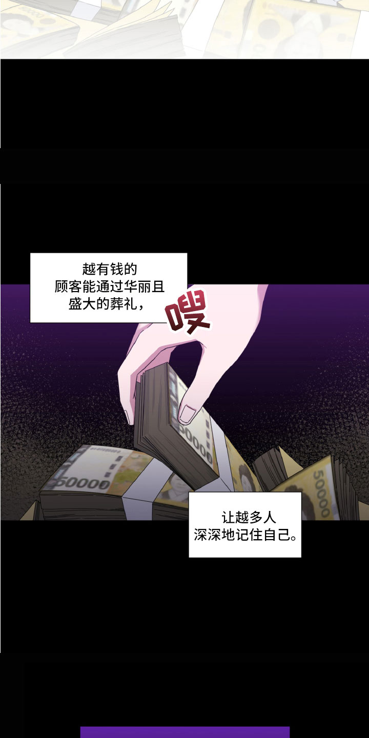 第6章：专属6