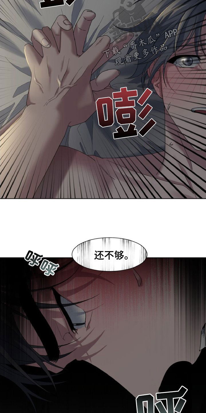 第41章：清醒点8