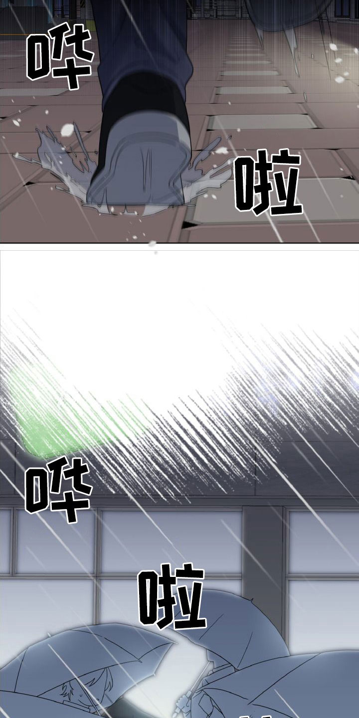 第43章：还在合约期9