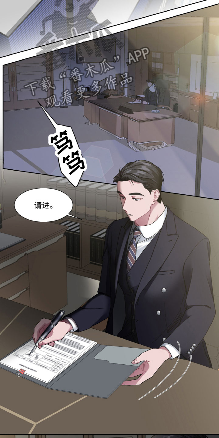 第16章：寻找13