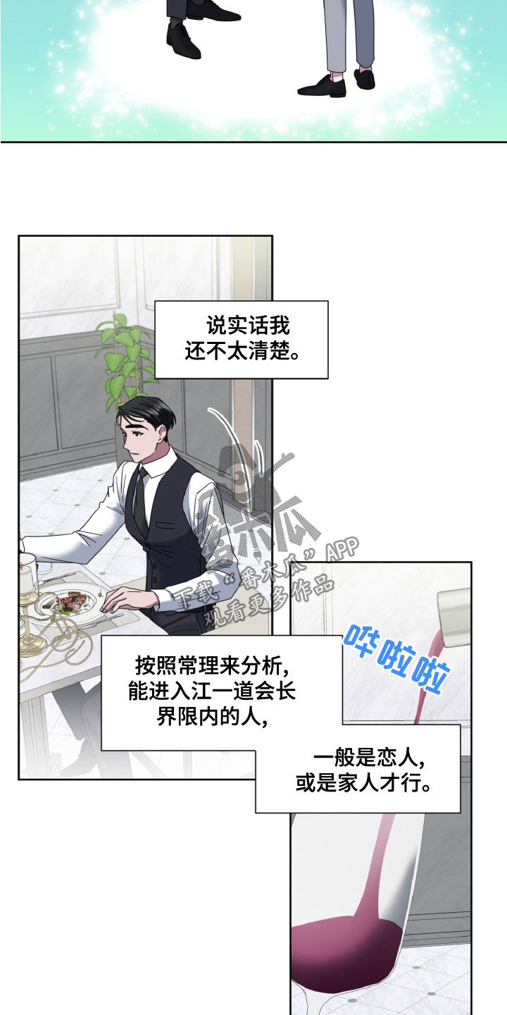 第32章：界限3