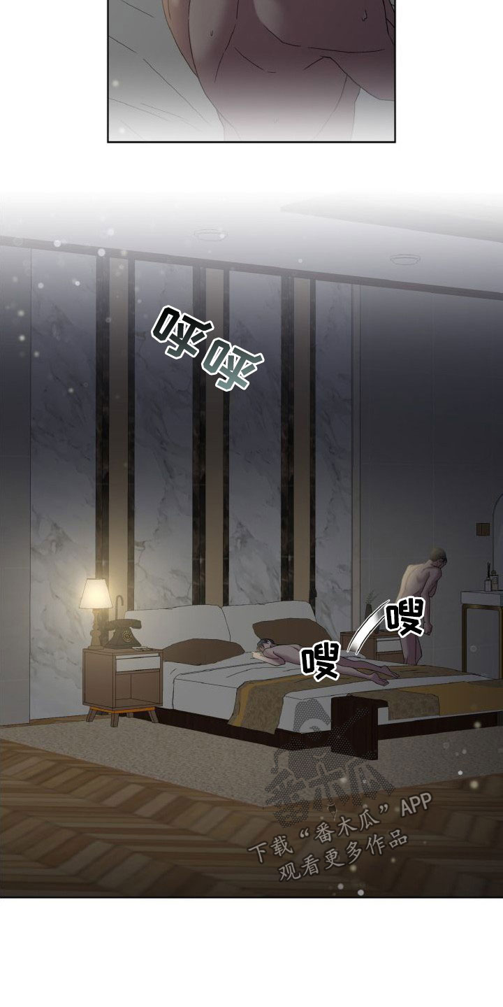 第41章：清醒点26