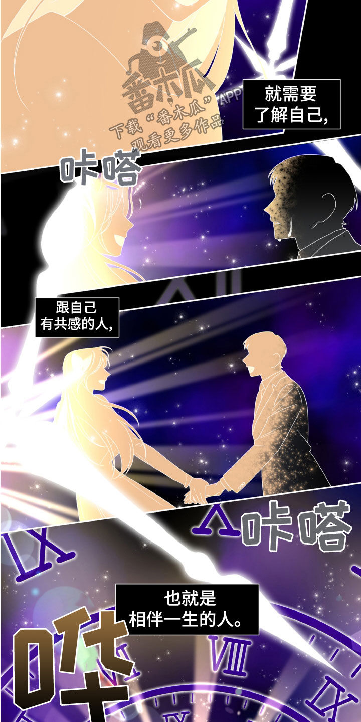第30章：视察11