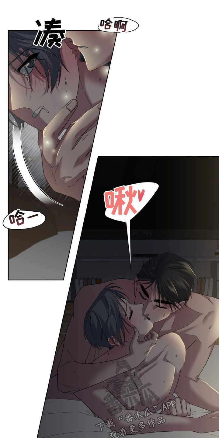 第41章：清醒点18