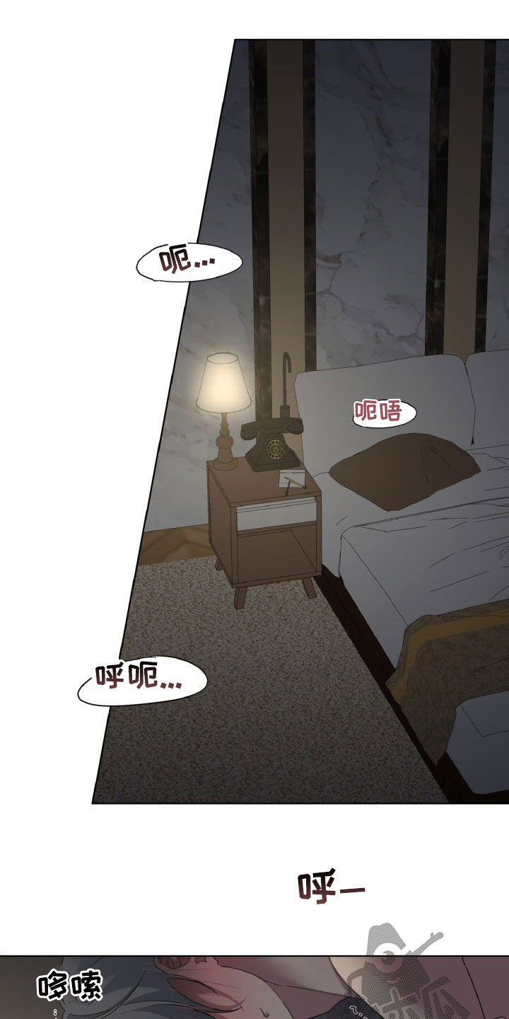 第41章：清醒点13